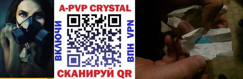 Купить наркотик аптеки Усть-Катав Cocaine АМФ Меф A PVP