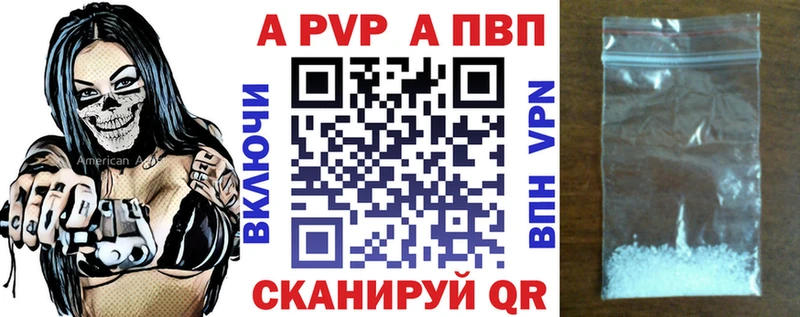 A-PVP СК blacksprut рабочий сайт Усть-Катав купить наркотик