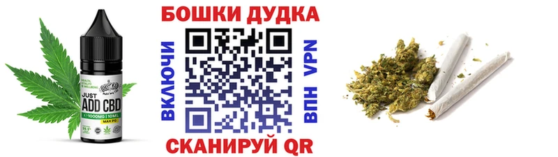 Еда ТГК марихуана  что такое   Усть-Катав 