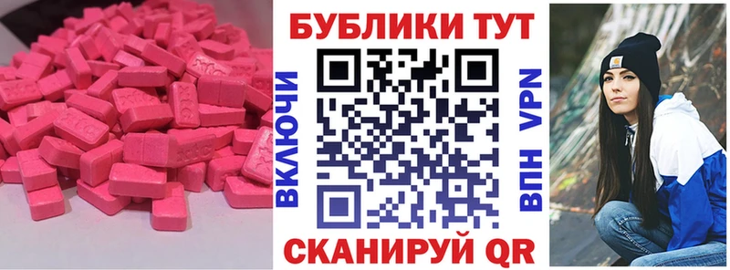 где можно купить наркотик  omg зеркало  Ecstasy MDMA  Усть-Катав 