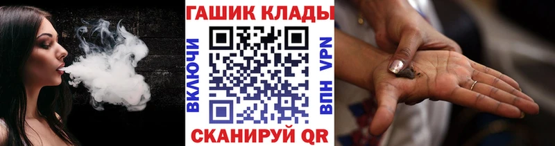 ГАШИШ Ice-O-Lator  наркошоп  Усть-Катав 