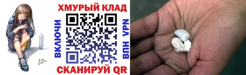 Героин герыч  Усть-Катав 