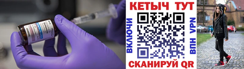 OMG ссылки  Усть-Катав  КЕТАМИН VHQ 