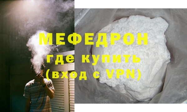 ALPHA-PVP Аркадак