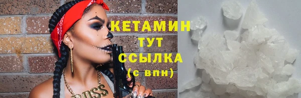 дурь Армянск