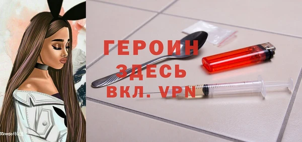 ALPHA-PVP Аркадак