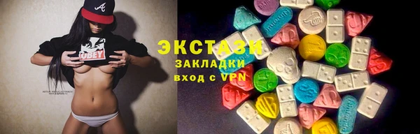 дурь Армянск