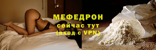 метамфетамин Арсеньев