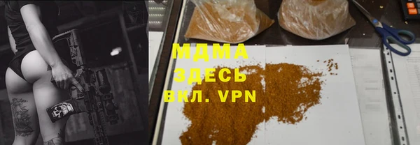 дурь Армянск