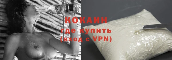 ALPHA-PVP Аркадак