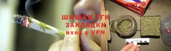 ALPHA-PVP Аркадак
