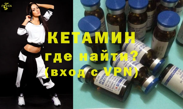метамфетамин Арсеньев