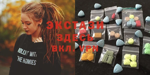 метамфетамин Арсеньев