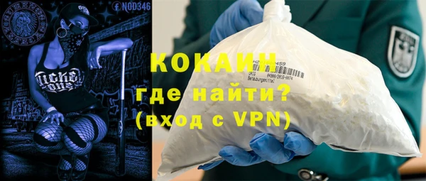тгк Алзамай