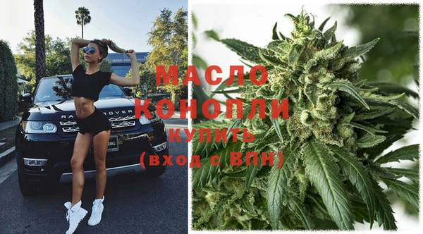 метамфетамин Арсеньев