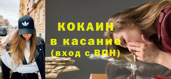 метамфетамин Арсеньев