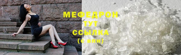 ALPHA-PVP Аркадак