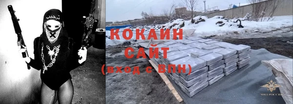 метамфетамин Арсеньев