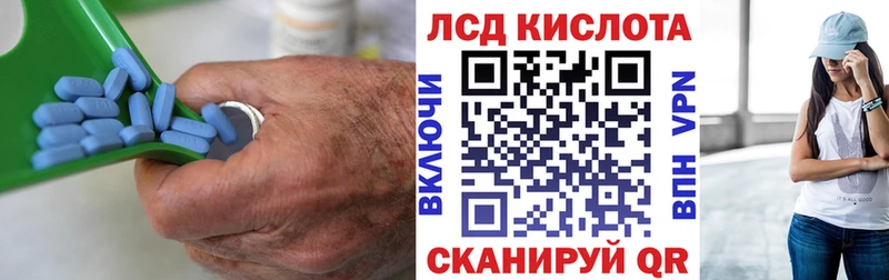 Лсд 25 экстази ecstasy  Усть-Катав 