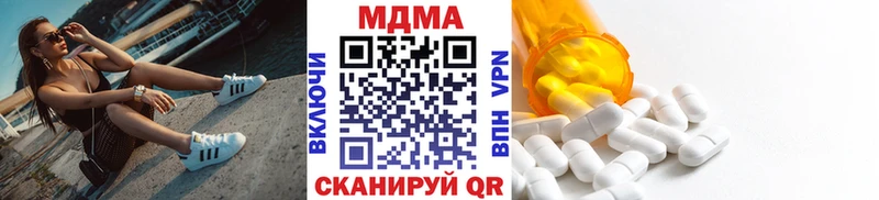 закладки  Усть-Катав  kraken ссылки  MDMA Molly 