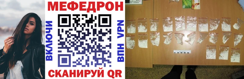 купить закладку  Усть-Катав  МЯУ-МЯУ VHQ 