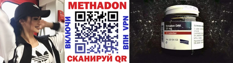 Метадон белоснежный  Усть-Катав 