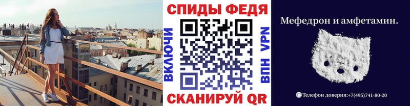 купить закладку  Усть-Катав  Метамфетамин кристалл 