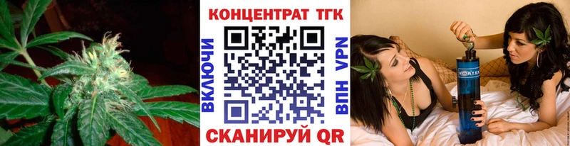 блэк спрут рабочий сайт Усть-Катав Дистиллят ТГК концентрат